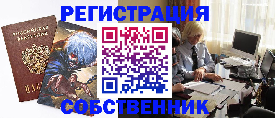 пропишу в квартире в Балахне